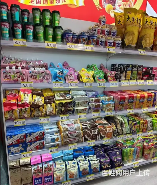 可办理烟照的零食店出兑： - 图片 4