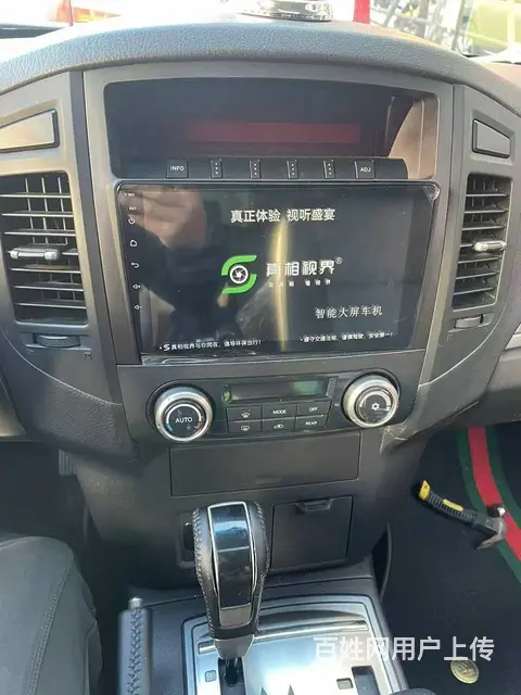 三菱帕杰罗导航倒车影像 沈阳市皇姑区小赵汽​‌‌车 - 图片 6