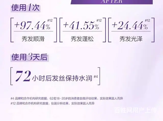 欧莱雅玻尿选水光蒸汽发膜批发代理一件代发 - 图片 10