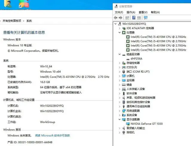 27寸IPS无边框大屏一体机电脑i5四代16G内存 - 图片 4