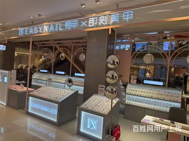 南岗区东大直街美甲店出兑转让 - 图片 1