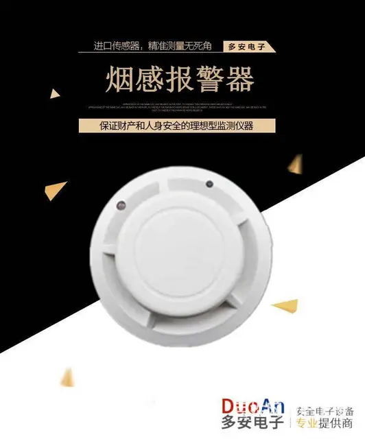硚口壁挂式可燃气体报警器 控制器系统厂家上门安装 - 图片 5