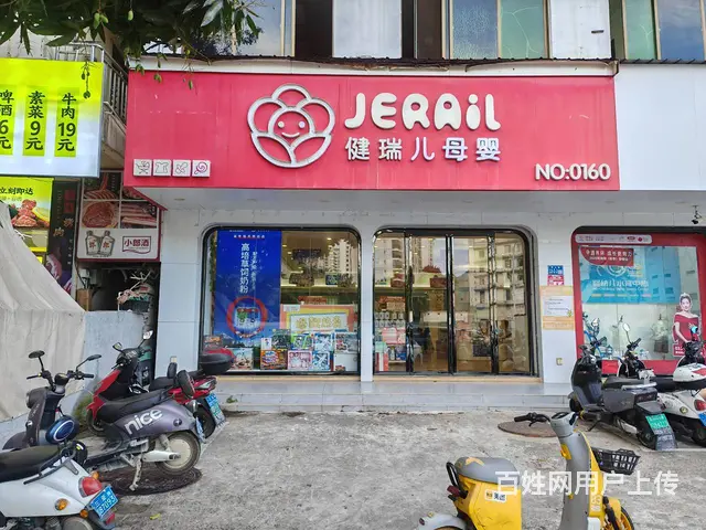 （51旺铺推荐）乐天城农贸市场对面222平空铺出租 - 图片 2
