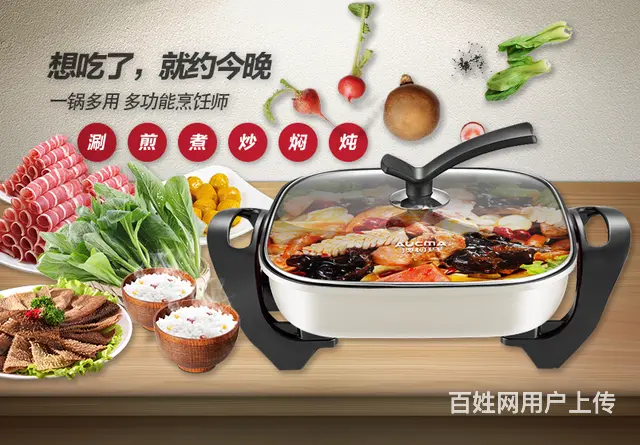 成都家居礼品定制品牌电器家电批发零售皆可 - 图片 1