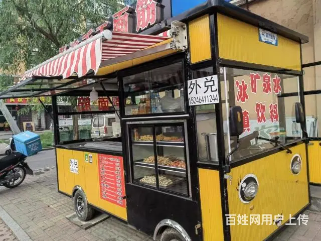 餐车外兑 - 图片 2