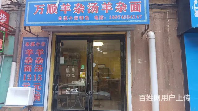 寰寰美食城附近，房租低，干净立正小房间出兑 - 图片 1