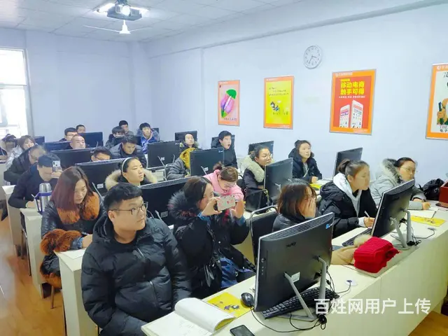 淘宝开店培训店铺装修美工设计电商运营推广直通车ps - 图片 1