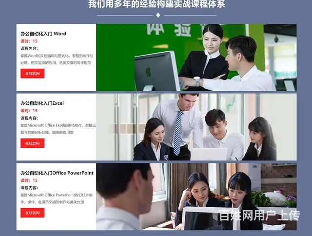 赤峰市短视频剪辑制作影视后广告特效视频制作培训学校 - 图片 5