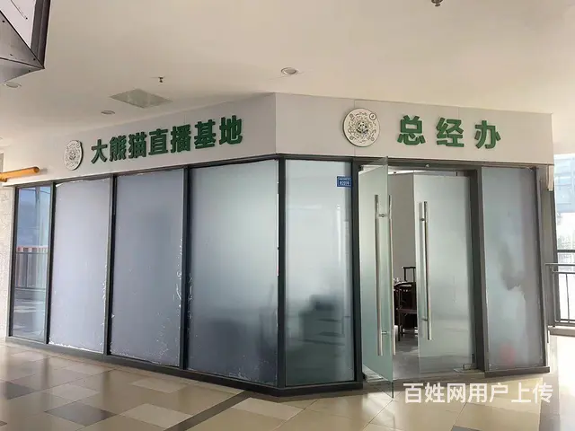 XN 温江新尚天地 房东直租 适合麻将室、美业行业、理疗馆等 - 图片 1