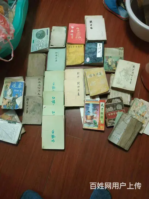 70年代老书 - 图片