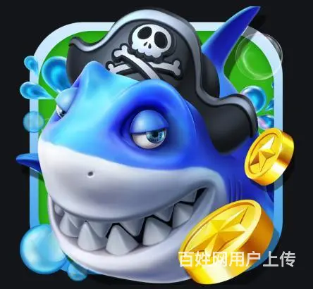 捕鱼达人游戏捕鱼道具弹头交易 - 图片 1