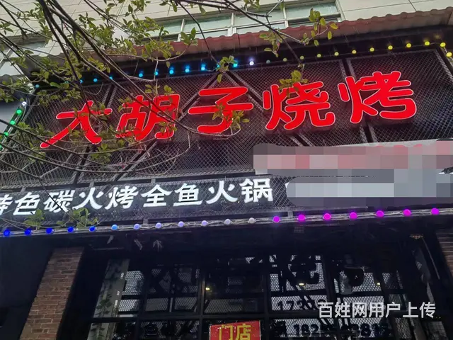 地理位置优越 人流量大 设施齐全 - 图片 1