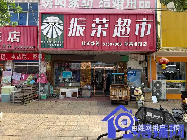 （浔铺网）沭阳颜集镇店铺纯出租（免费找店） - 图片 1