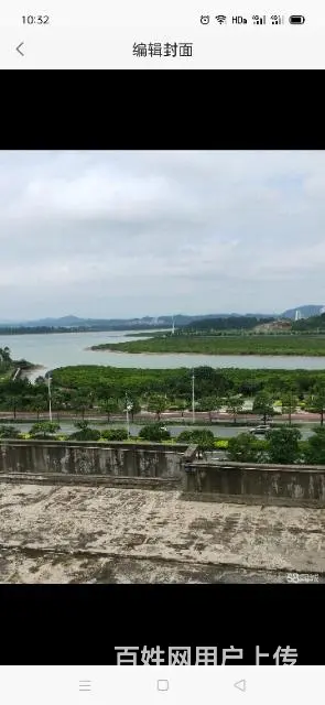 低价急售全新海景三房 - 图片 7