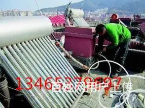 邹城市太阳能维修安装 - 图片 1