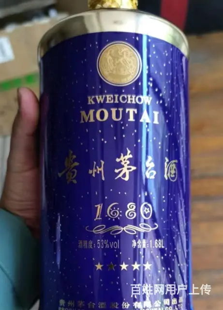 清远一键搞定30年成套茅台酒瓶回收联系方式 - 图片 2