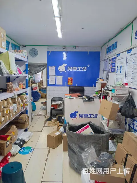 【搞定了！】道里区工程街快递驿站出兑 - 图片 4