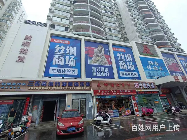 （51旺铺推荐）大东海280平铺面出租 - 图片 1