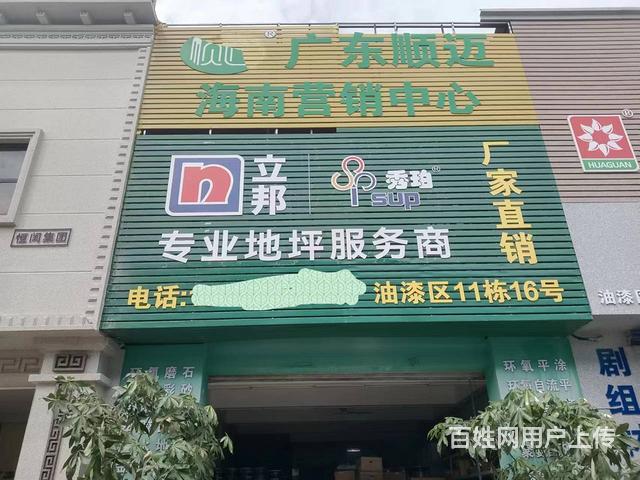 （51旺铺推荐）金盛达180平2层店铺低价转让的图片