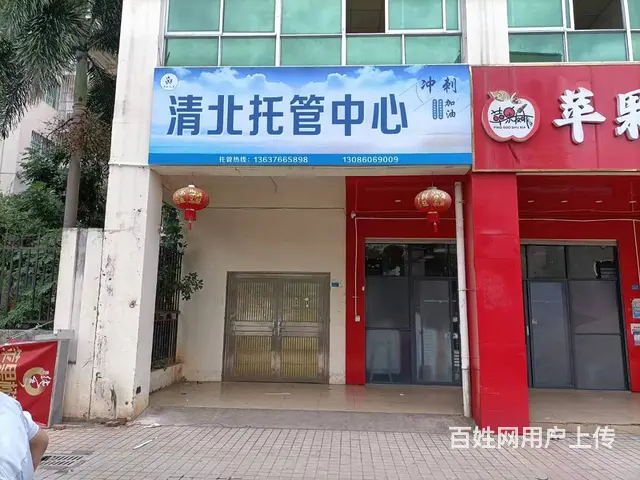 海口招牌发光字灯箱等制作 找漫晨图文广告店 - 图片 2