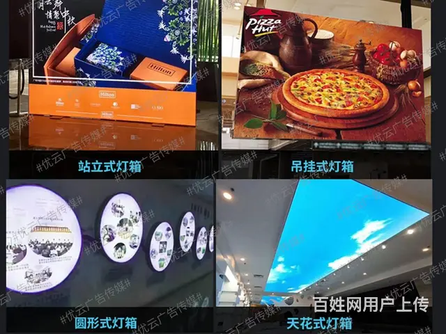 湖口楼顶大字灯箱制作创意镂空灯箱门头灯箱等制作安装 - 图片 5