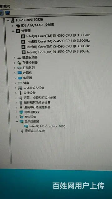 转一套22寸台式液晶电脑 - 图片 3