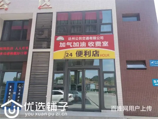 （优选铺子）西外加油站60平便利店转租 - 图片 1