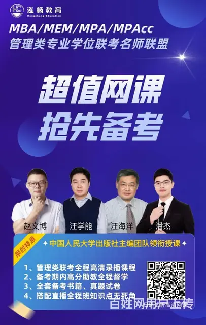 柯桥考研的辅导机构有推荐吗通过率怎么样 - 图片