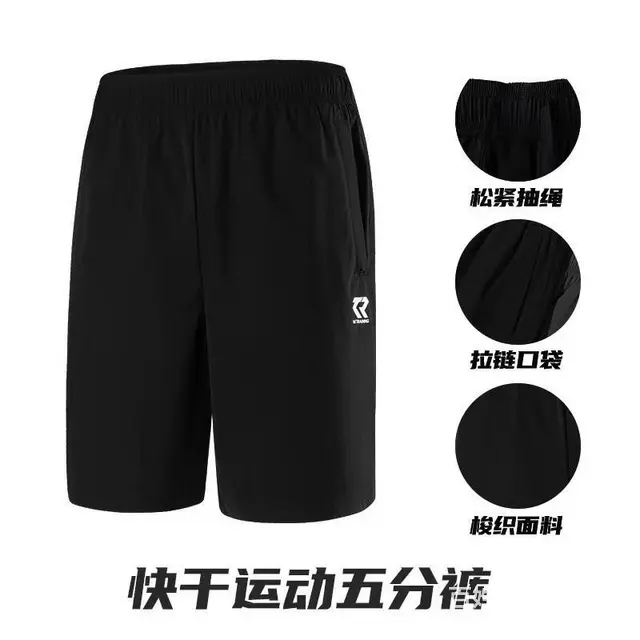 江枫服饰提供品牌男装361尾货鞋服批发 - 图片 1