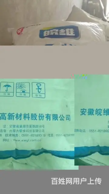 宝山从事回收过期香精厂家 - 图片 3