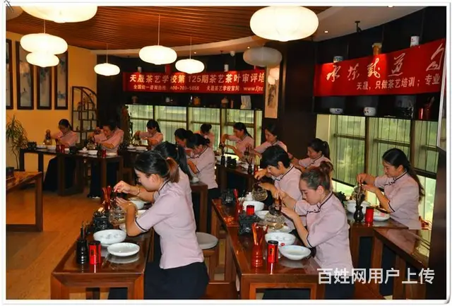 茶艺培训学校哪家好?天晟茶艺培训学校答 - 图片 1