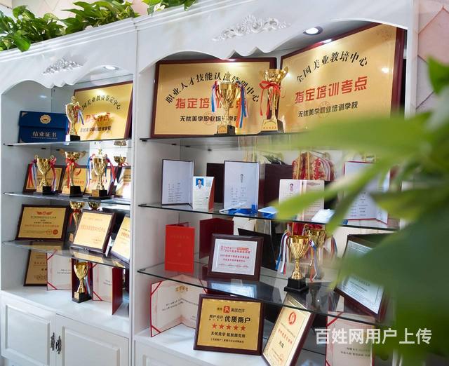 常州忧彩美学化妆美甲培训学校-新北区武进区的图片