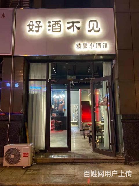 营业中酒吧 店内精装修 位置优越  随时看店的图片