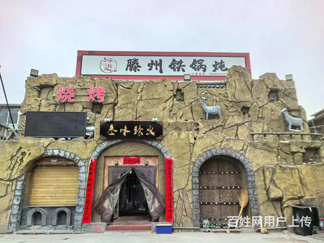 河滨北路平行路大桥往东餐饮铁锅炖吉转（多个单间！房租便宜！） - 图片 7