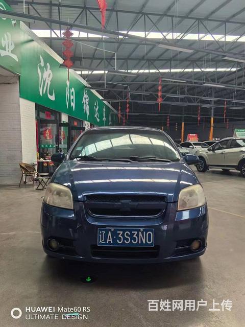 雪佛兰 赛欧 2005款 赛欧SRV 1.6 手动 SL 基的图片