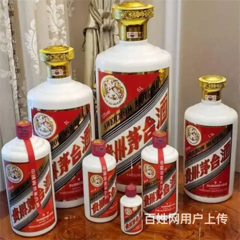 南沙宏鑫酒业上门回收750ml茅台酒今日收购价格表 - 图片 1