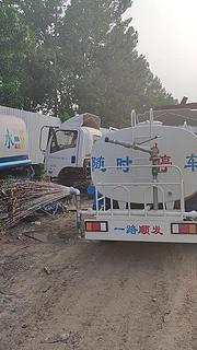 洒水车