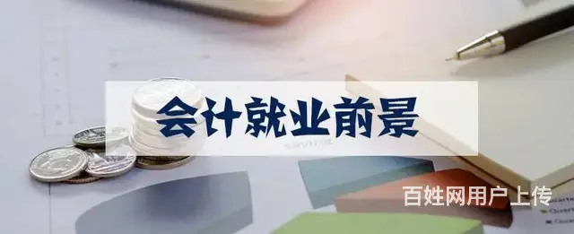 太仓会计实操培训，学会计到哪里？会计暑假培训班 - 图片 3