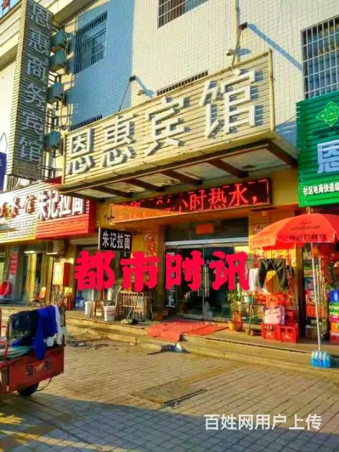 【都市时讯 优选推介】光彩大市场客运南站旁宾馆转让 - 图片 1