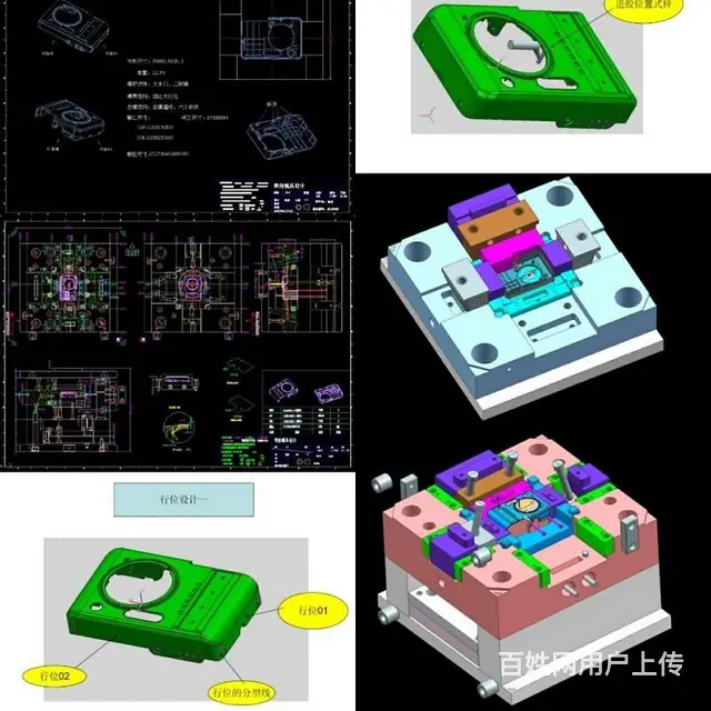 厦门模具设计培训 厦门冲压模具设计培训模具设计培训 - 图片 11