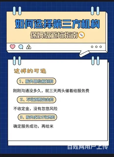 会计 - 图片 2
