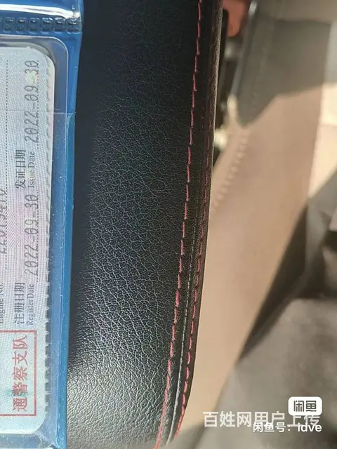 东风小康 c31s.其他 平板车 国6 - 图片 4