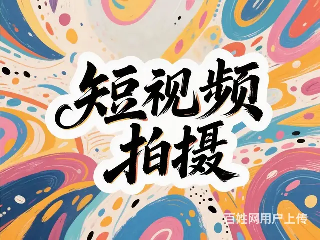 海南拍摄公司-海口宣传片拍摄-三亚短视频制作公司 - 图片 2