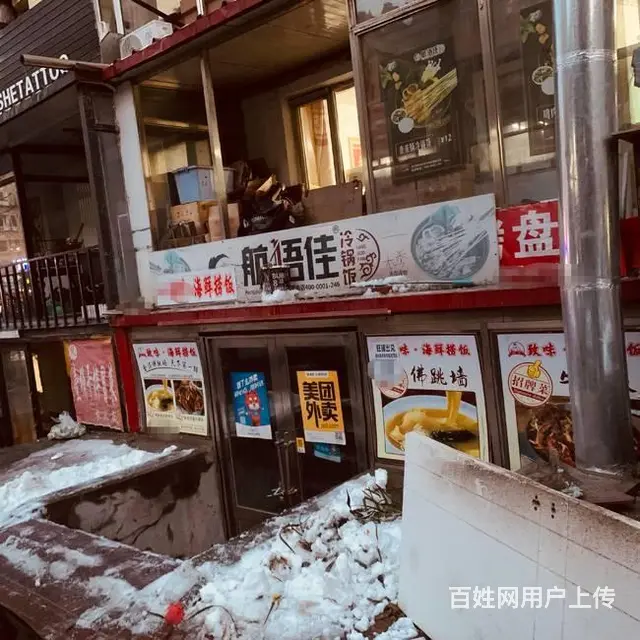 农业大学木材街外卖快餐出兑【可多项经营】 - 图片 1