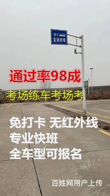 永春可以报考A1大客车吗，增驾A2有什么要求 - 图片 1