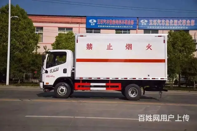 厂家直销解放蓝牌危险品厢式 可爆破/易燃/杂项 - 图片 2