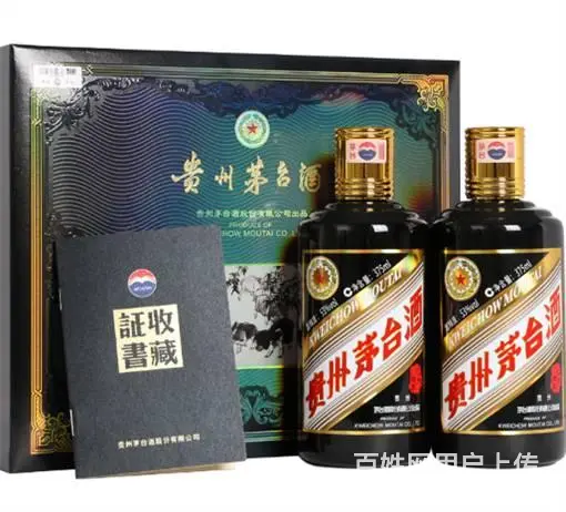 越秀回收珍品茅台酒-375ml茅台酒回收价格 - 图片 12