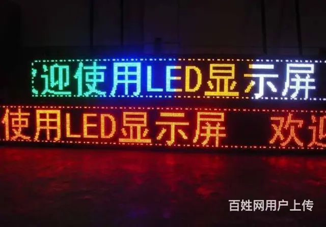 合肥专业LED电子屏LCD拼接屏安装维修 - 图片 10
