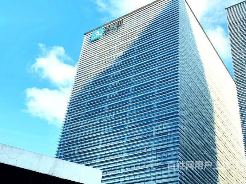 陆家嘴集团6个亿出让(南洋商业银行大厦)地铁2号东