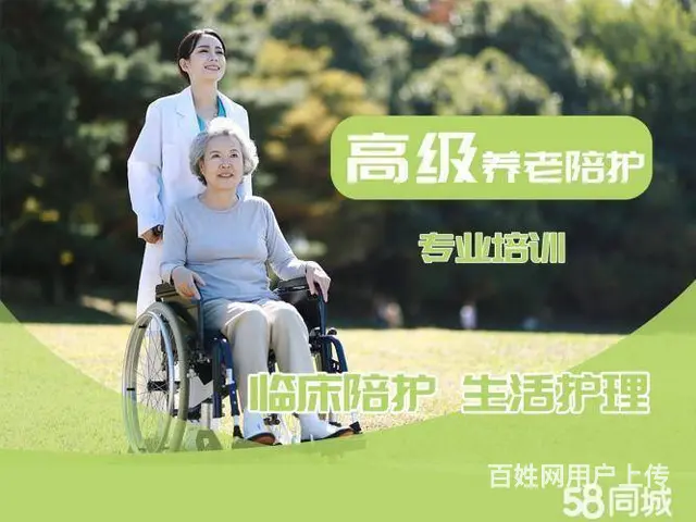 昆明保姆月嫂护工钟点工保洁 - 图片 2